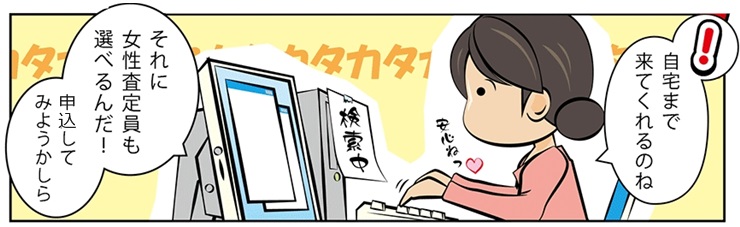 �u�����h����E�������ō�������E���z����őI�ԂȂ�R�R�I